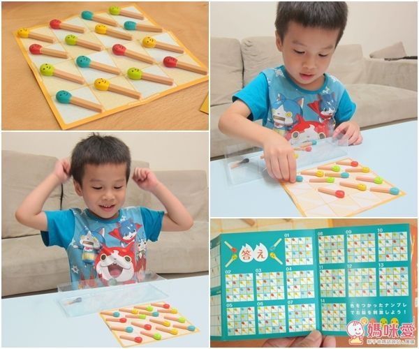 EYEUP 火柴棒對戰