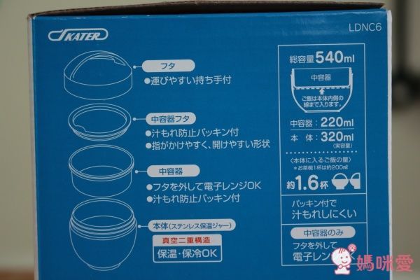  SKATER 超輕量保溫午餐丼碗