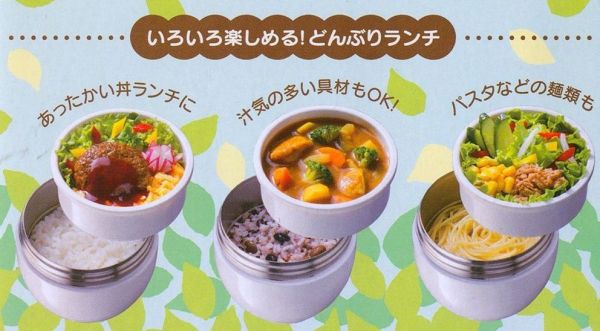  SKATER 超輕量保溫午餐丼碗