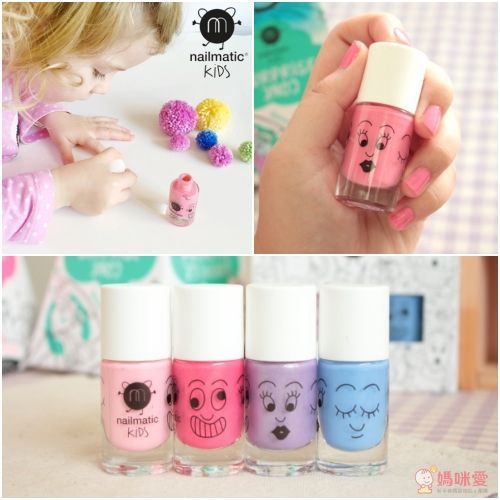 法國 Nailmatic 無毒水漾亮彩指甲油