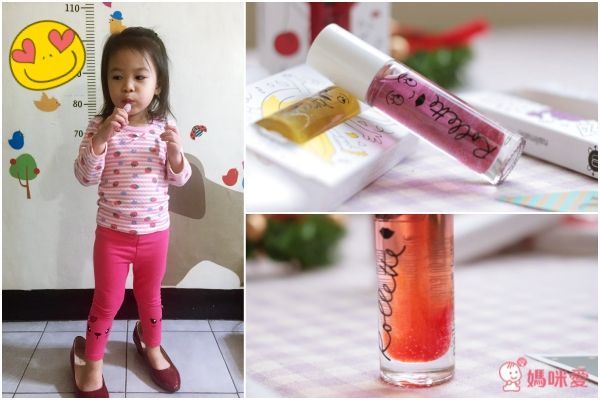 Nailmatic 天然杏仁油透亮唇彩