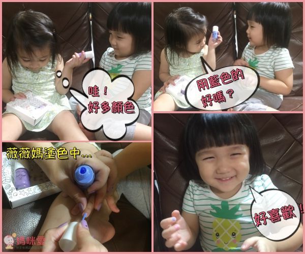 法國 Nailmatic 無毒水漾亮彩指甲油