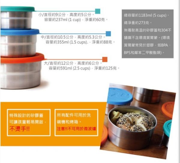 ECOlunchBox 灑脫點心盒