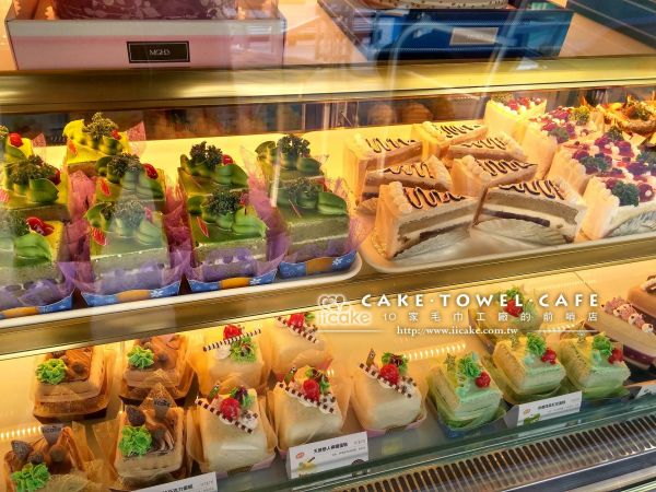  iicake 蛋糕毛巾咖啡館