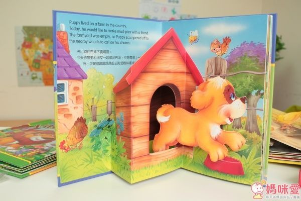 元將文化 HAPPY POPS 寶寶探索世界故事 3D 立體書