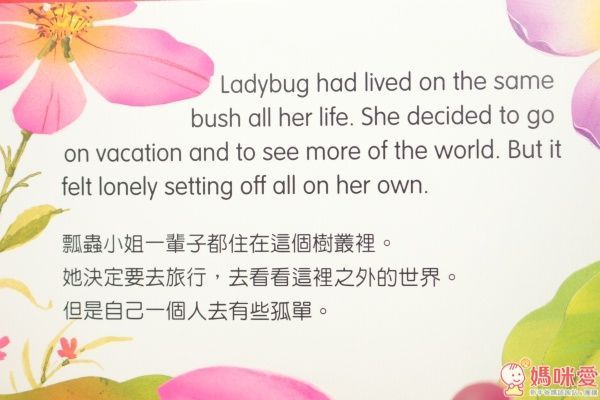 元將文化 HAPPY POPS 寶寶探索世界故事 3D 立體書