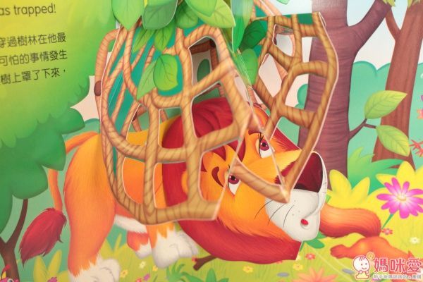 元將文化 HAPPY POPS 寶寶探索世界故事 3D 立體書