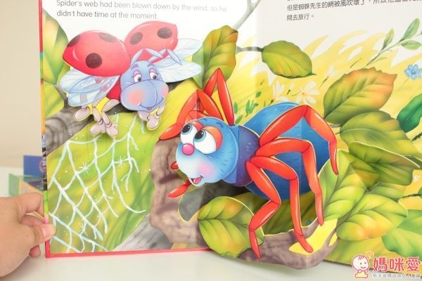 元將文化 HAPPY POPS 寶寶探索世界故事 3D 立體書