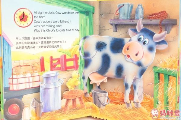 元將文化 HAPPY POPS 寶寶探索世界故事 3D 立體書