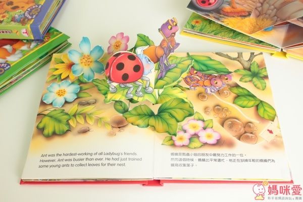 元將文化 HAPPY POPS 寶寶探索世界故事 3D 立體書