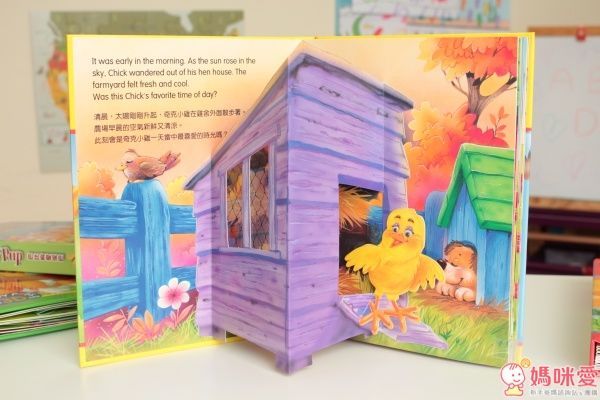 元將文化 HAPPY POPS 寶寶探索世界故事 3D 立體書