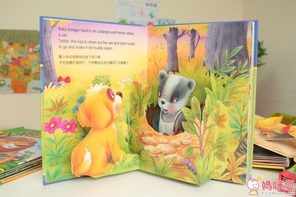 元將文化 HAPPY POPS 寶寶探索世界故事 3D 立體書