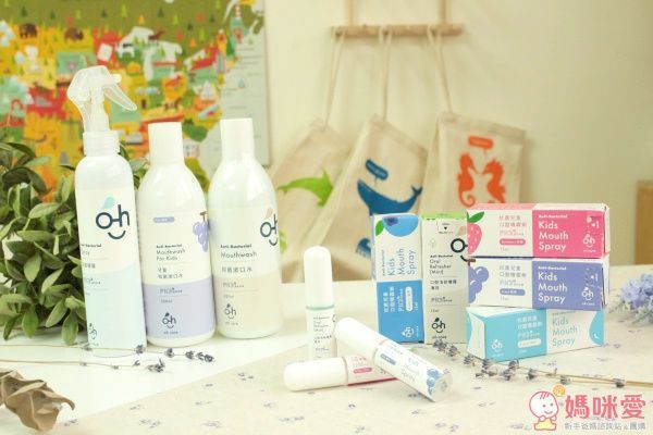 【oh care 歐克威爾】口腔抑菌噴劑/漱口水