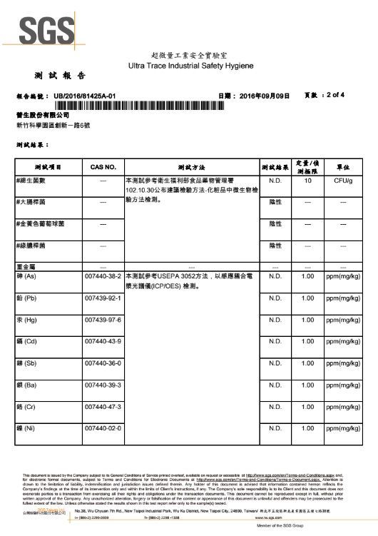 【oh care 歐克威爾】口腔抑菌噴劑/漱口水