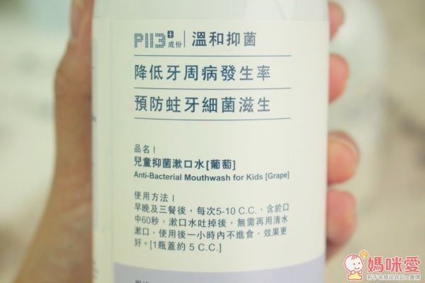 【oh care 歐克威爾】口腔抑菌噴劑/漱口水