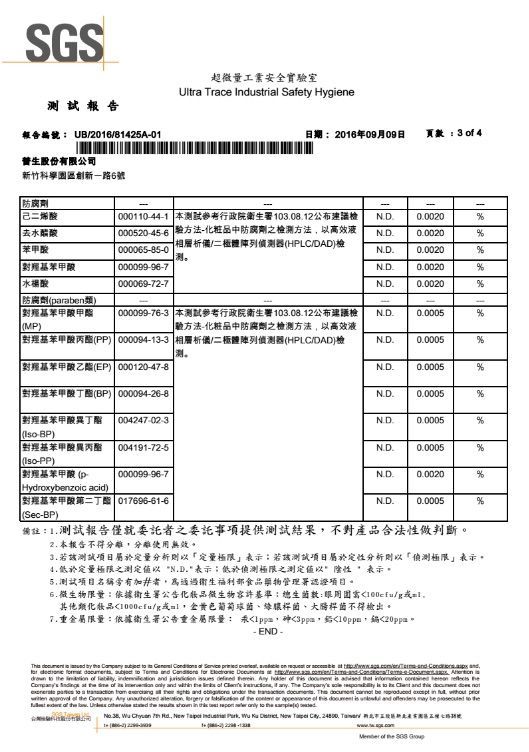 【oh care 歐克威爾】口腔抑菌噴劑/漱口水