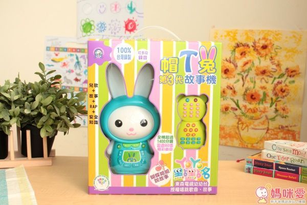 小牛津帽T兔第三代故事機