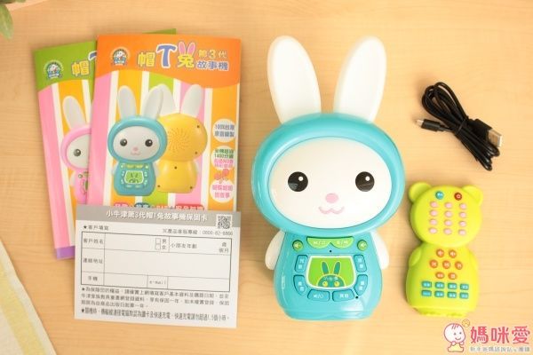 小牛津帽T兔第三代故事機