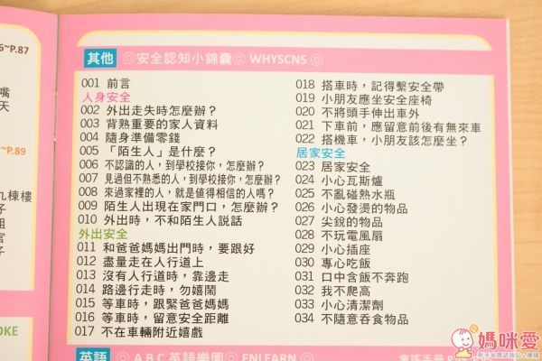 絕版限量！暢銷大特價✦ 小牛津 帽T兔第三代故事機 ✦免運送到家～售完不補！