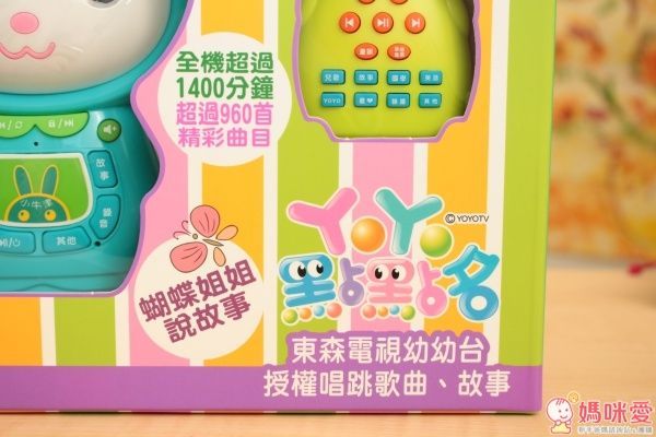 小牛津帽T兔第三代故事機