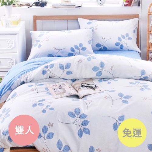 ✿ 濱川佐櫻 台灣製精梳棉兩用被床包組