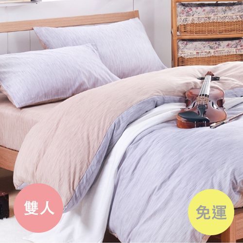 ✿ 濱川佐櫻 台灣製精梳棉兩用被床包組