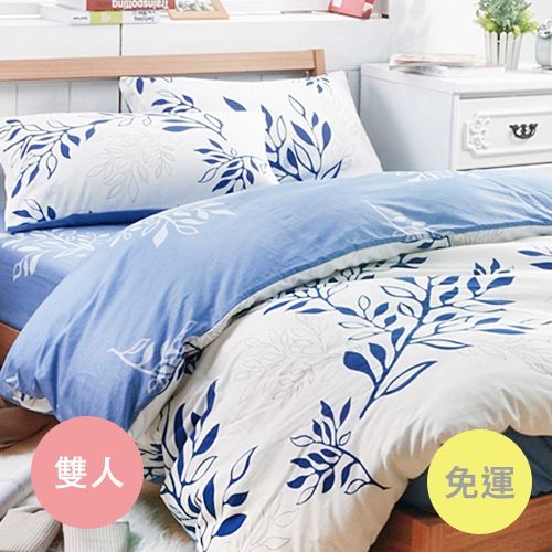 ✿ 濱川佐櫻 台灣製精梳棉兩用被床包組