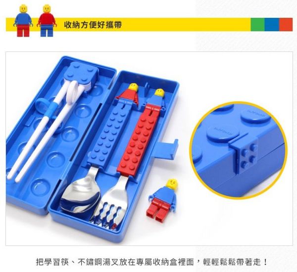 OXFORD 樂高積木餐具 / 樂高造型DIY模具/樂高浴室組