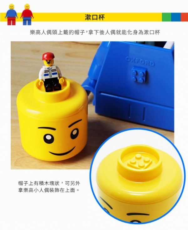OXFORD 樂高積木餐具 / 樂高造型DIY模具/樂高浴室組