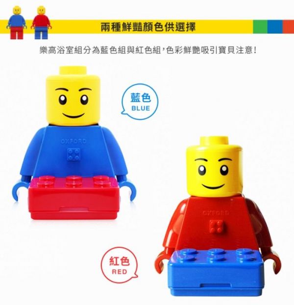 OXFORD 樂高積木餐具 / 樂高造型DIY模具/樂高浴室組