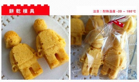 樂高造型 DIY 模具