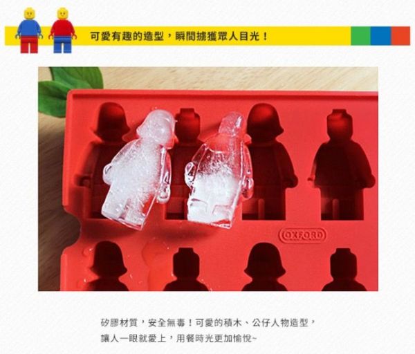 OXFORD 樂高積木餐具 / 樂高造型DIY模具/樂高浴室組