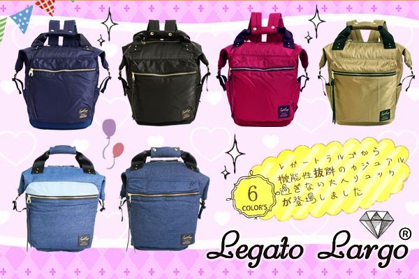 日本 Legato Largo 高密度大容量波士頓後背包