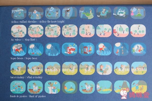 Moulin Roty 故事手電筒