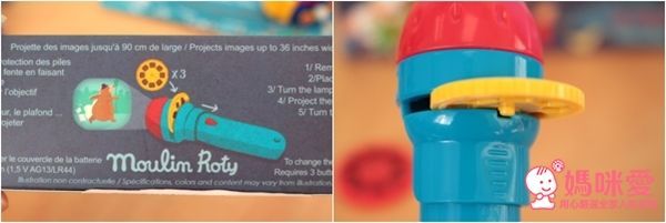Moulin Roty 故事手電筒