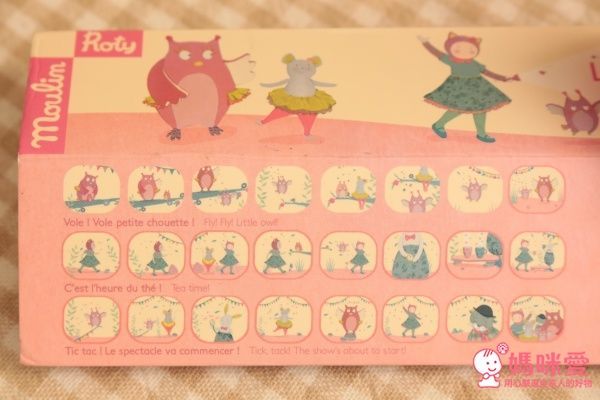 Moulin Roty 故事手電筒