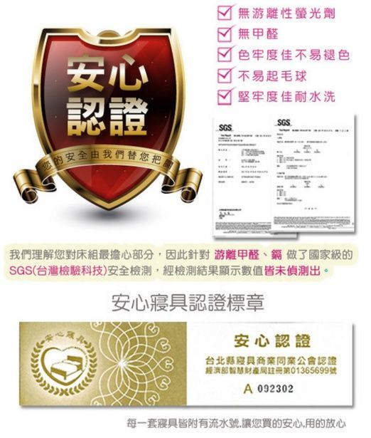 Great Living 格蕾 ❤  防水保潔墊 / 兒童兩用睡袋 / 純棉、天絲抗菌床組 