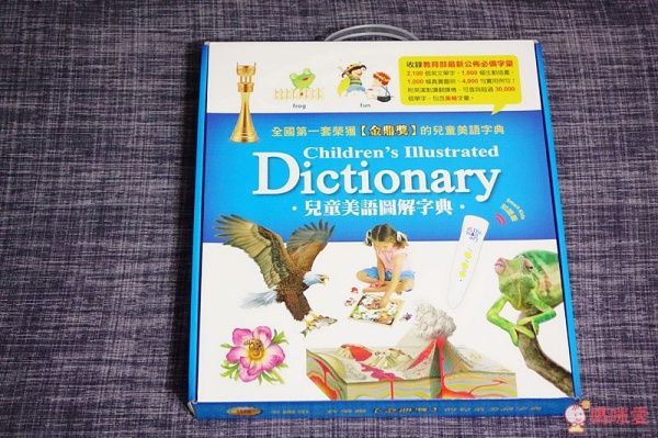 【格林文創】兒童美語圖解字典