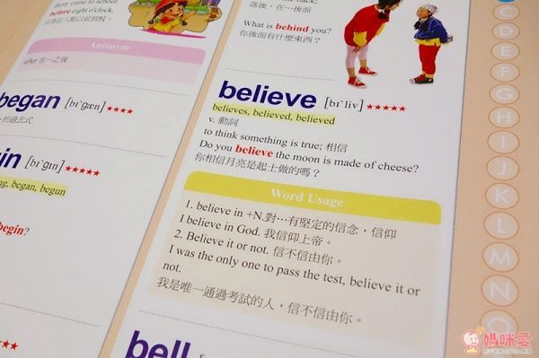 【格林文創】兒童美語圖解字典