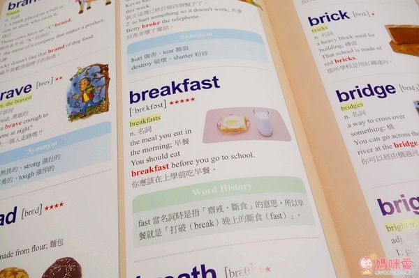 【格林文創】兒童美語圖解字典