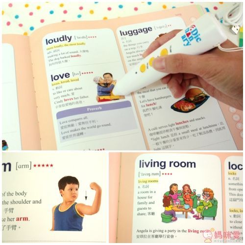 【格林文創】兒童美語圖解字典