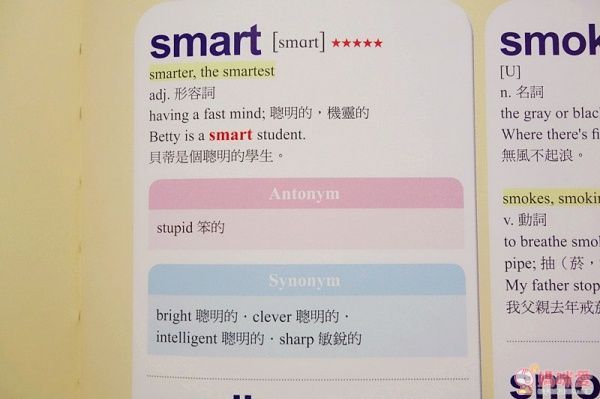 【格林文創】兒童美語圖解字典