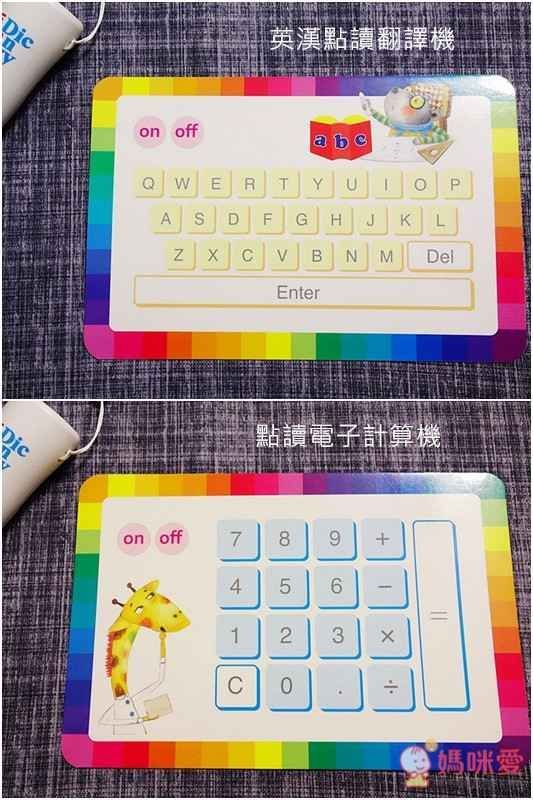 【格林文創】兒童美語圖解字典