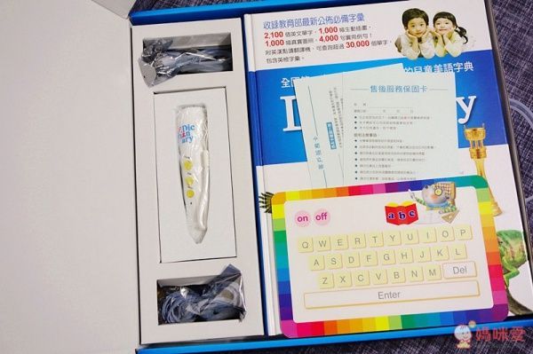 【格林文創】兒童美語圖解字典