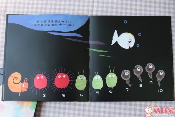 世界超級暢銷童書 小白魚