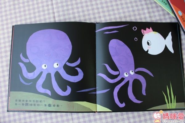 世界超級暢銷童書 小白魚