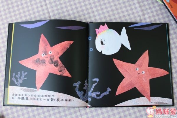 世界超級暢銷童書 小白魚