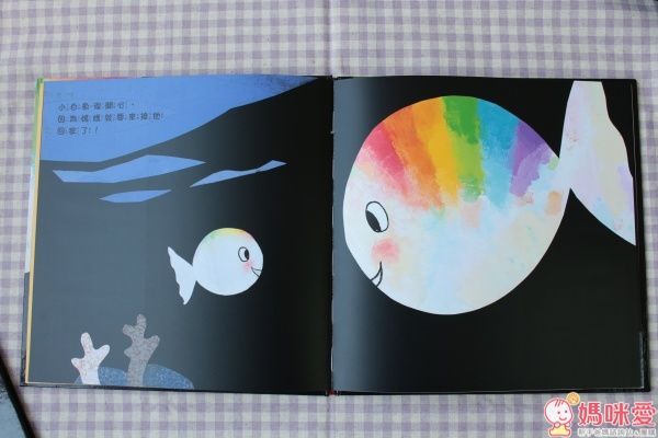 世界超級暢銷童書 小白魚