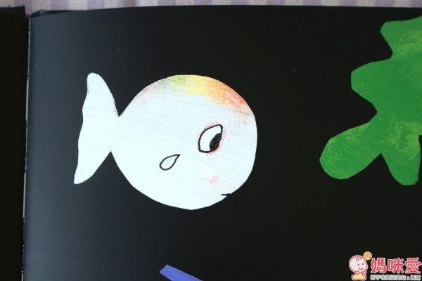 世界超級暢銷童書 小白魚