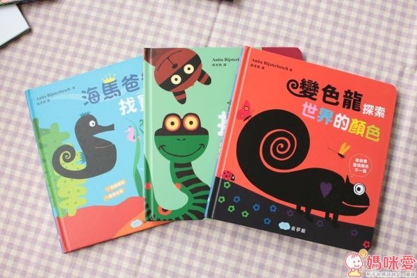 幼福文化 最棒的睡前翻翻書